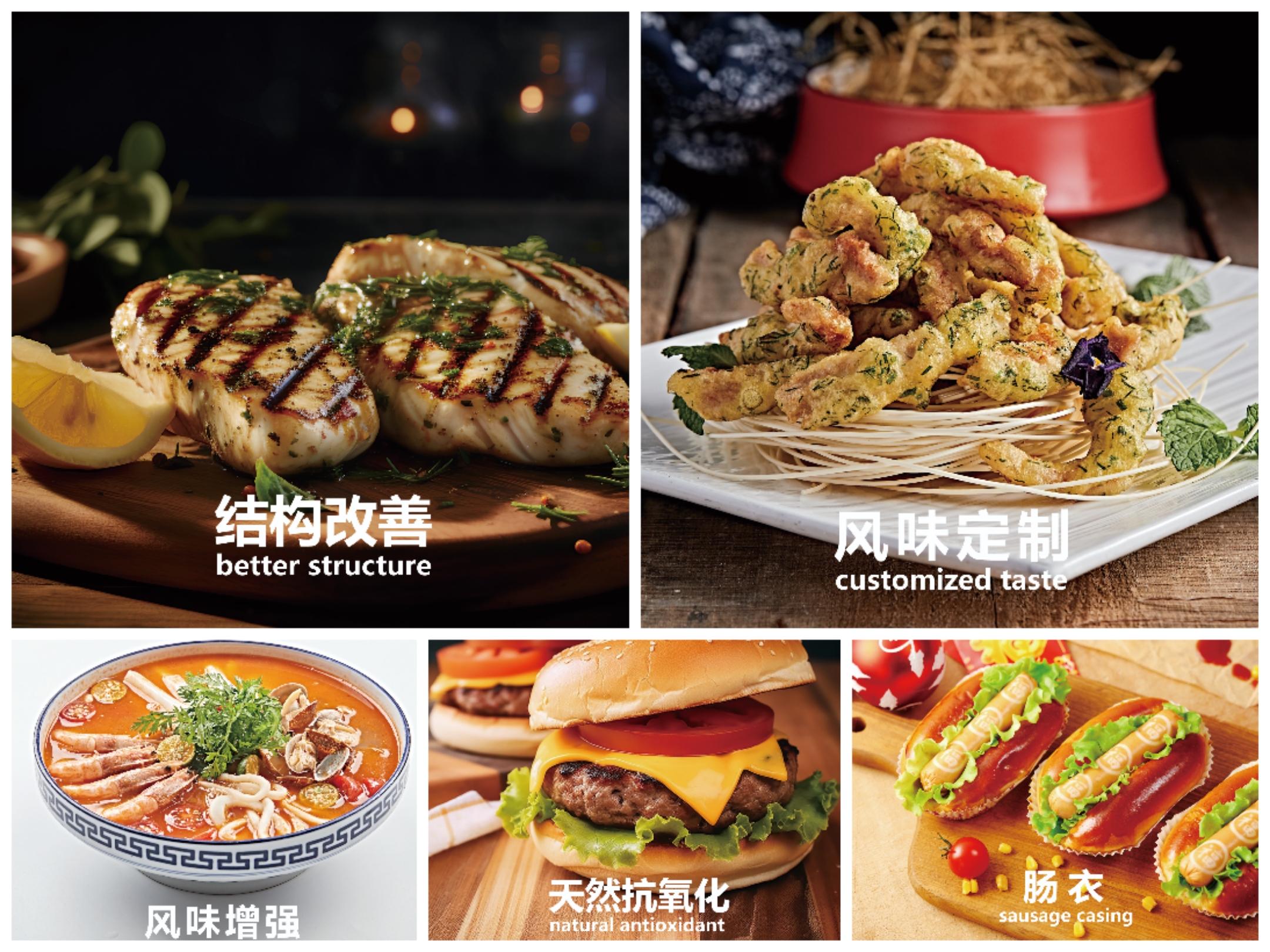 麥愷勝奉上創(chuàng)新美味，與您童樂(lè)！